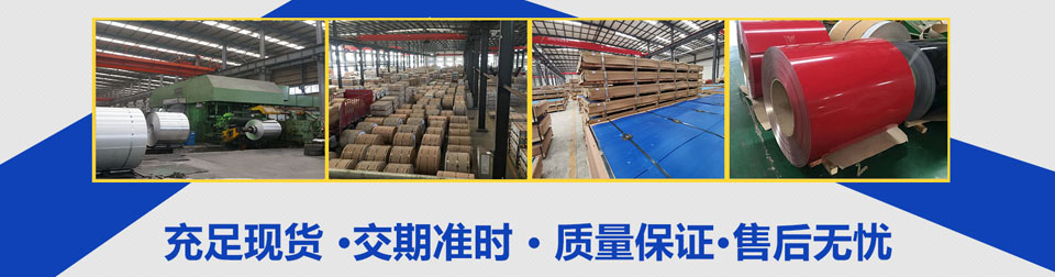 無(wú)錫樂樓金屬材料有限公司